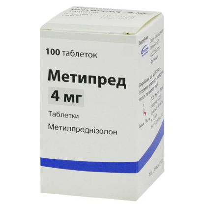 Світлина Метипред таблетки 4 мг №100